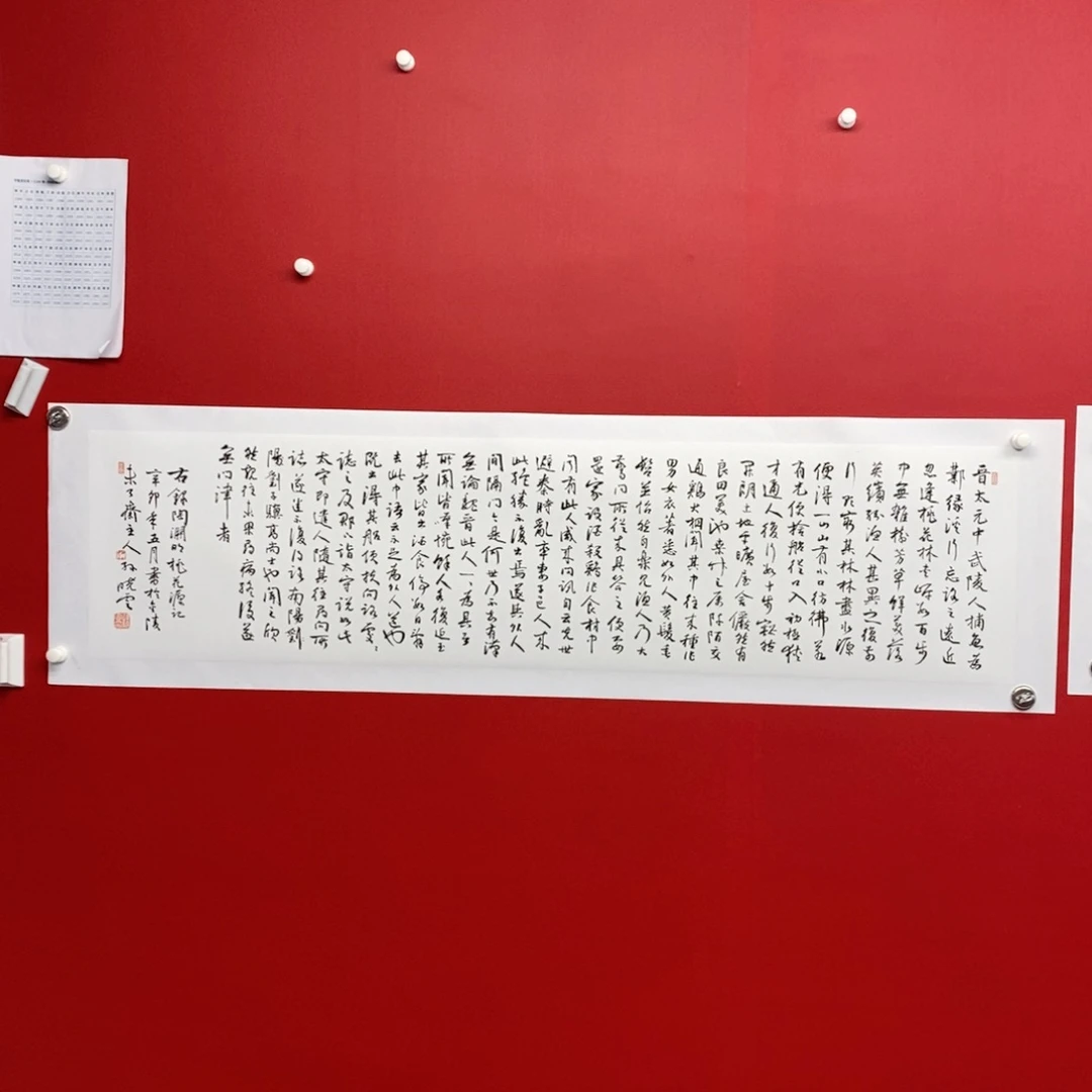 国画尚古2025年字画专场