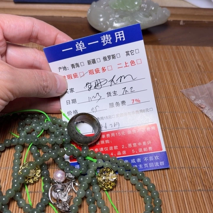 左***子和田玉未镶嵌挂件