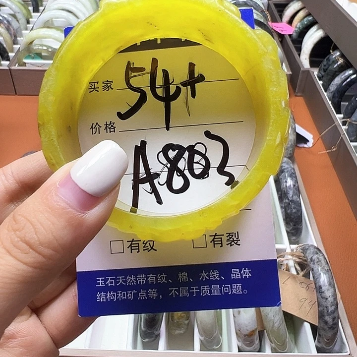蛇纹石玉合金手镯