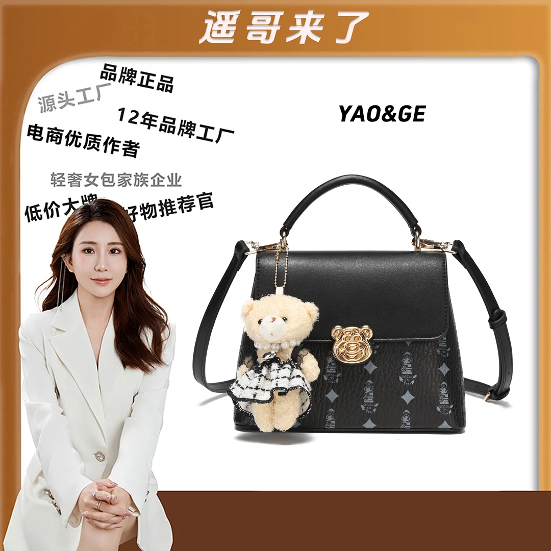 【遥哥定制】WEIDIXIONG/威迪熊 百搭单肩斜挎包18052-3黑色