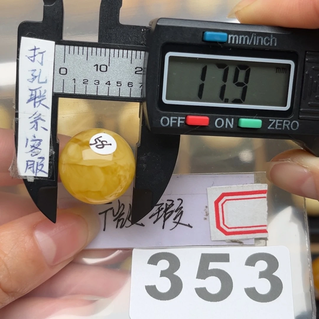 蜜蜡裸石未镶嵌蜜蜡