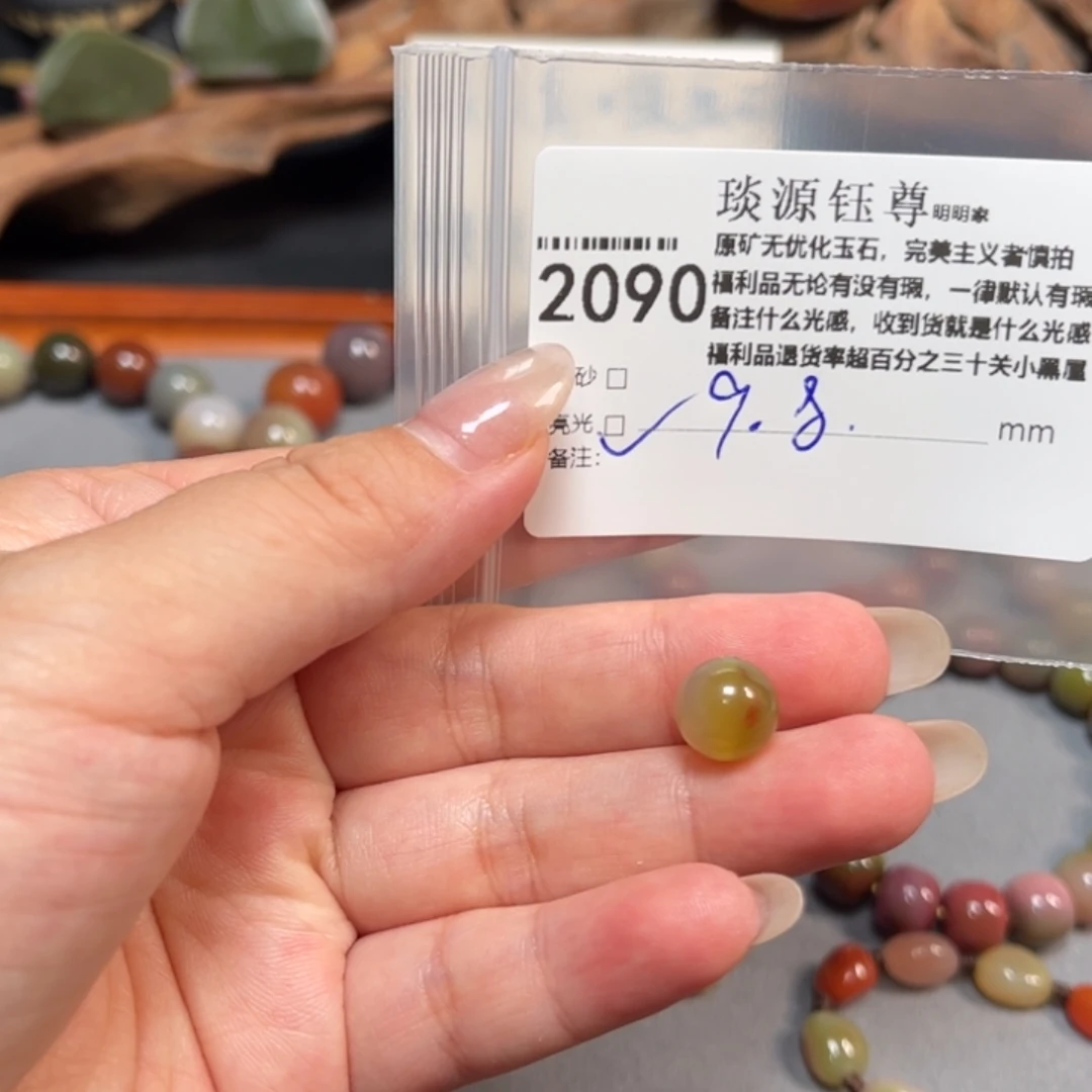 未镶嵌原矿盐源玛瑙玛瑙/玉髓
