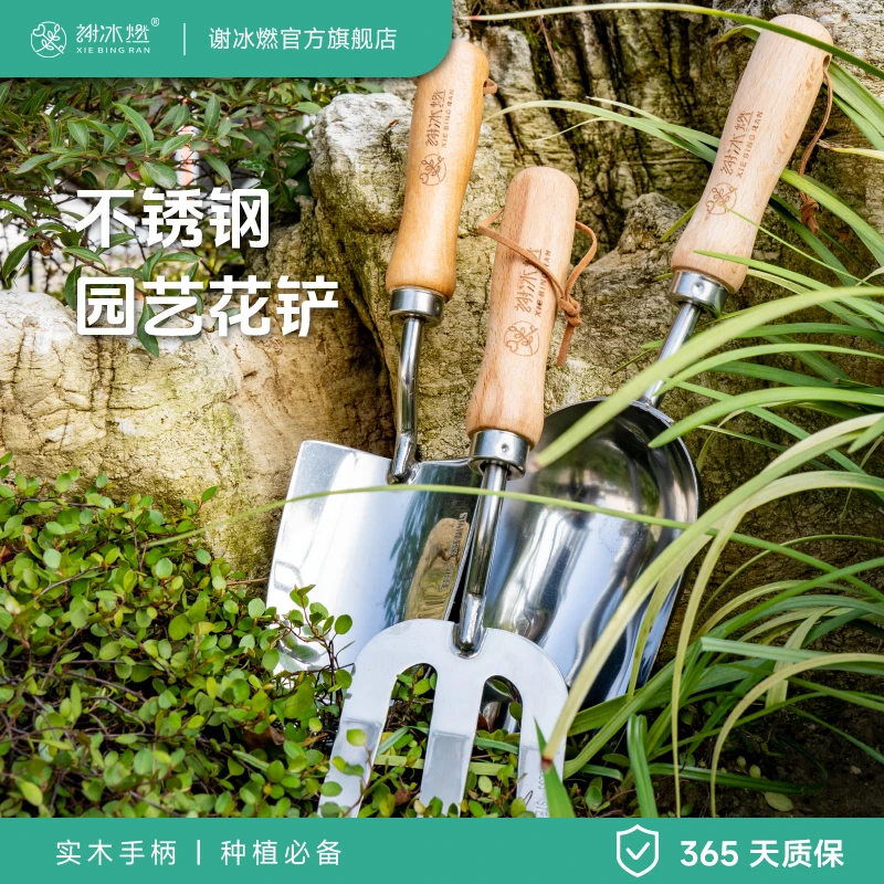 园艺工具家用小铁铲多肉种植耐高温不锈钢铲子盆栽花铲铁锹