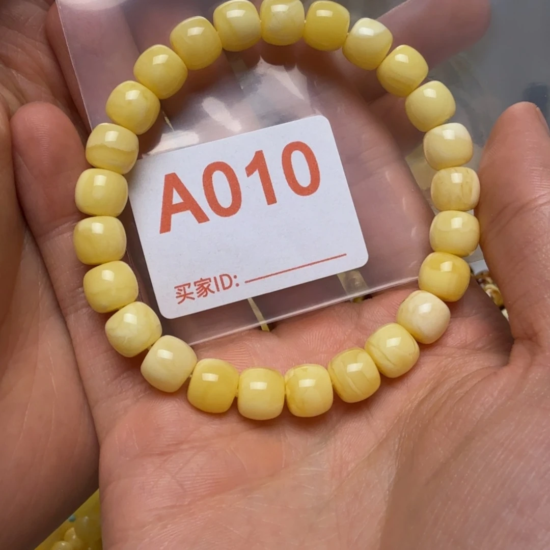 饭***团琥珀未镶嵌手链琥珀蜜蜡手串9mm