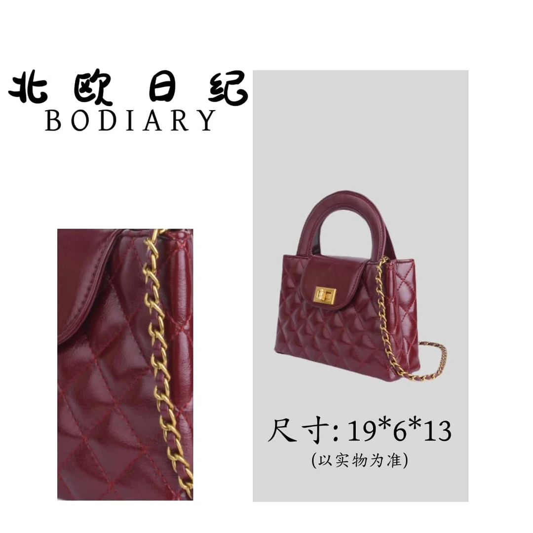 北欧日纪HK2586 小香风链条包女菱格手提包百搭单肩斜跨 19*6*13