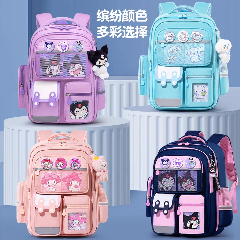 小学生男女大容量减负护脊双肩书包可爱风格女生女童公主男童男生