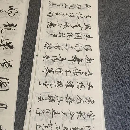 书法直播福利作品不退不换