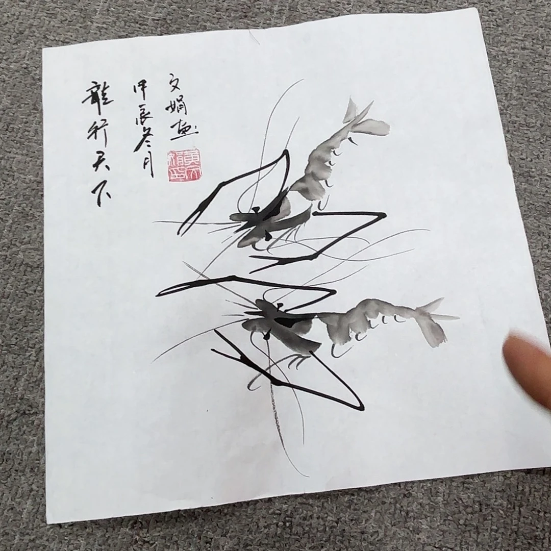 国画国画作品多次入选