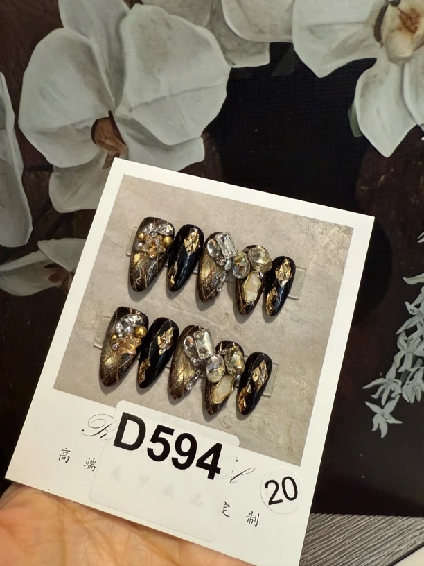 D594.纯手工穿戴甲（20）