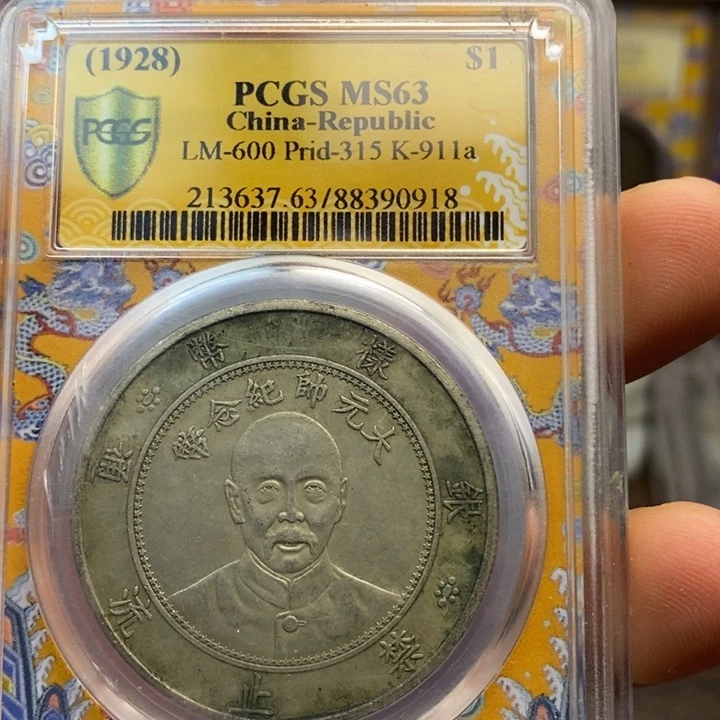 复古工艺饰品系列