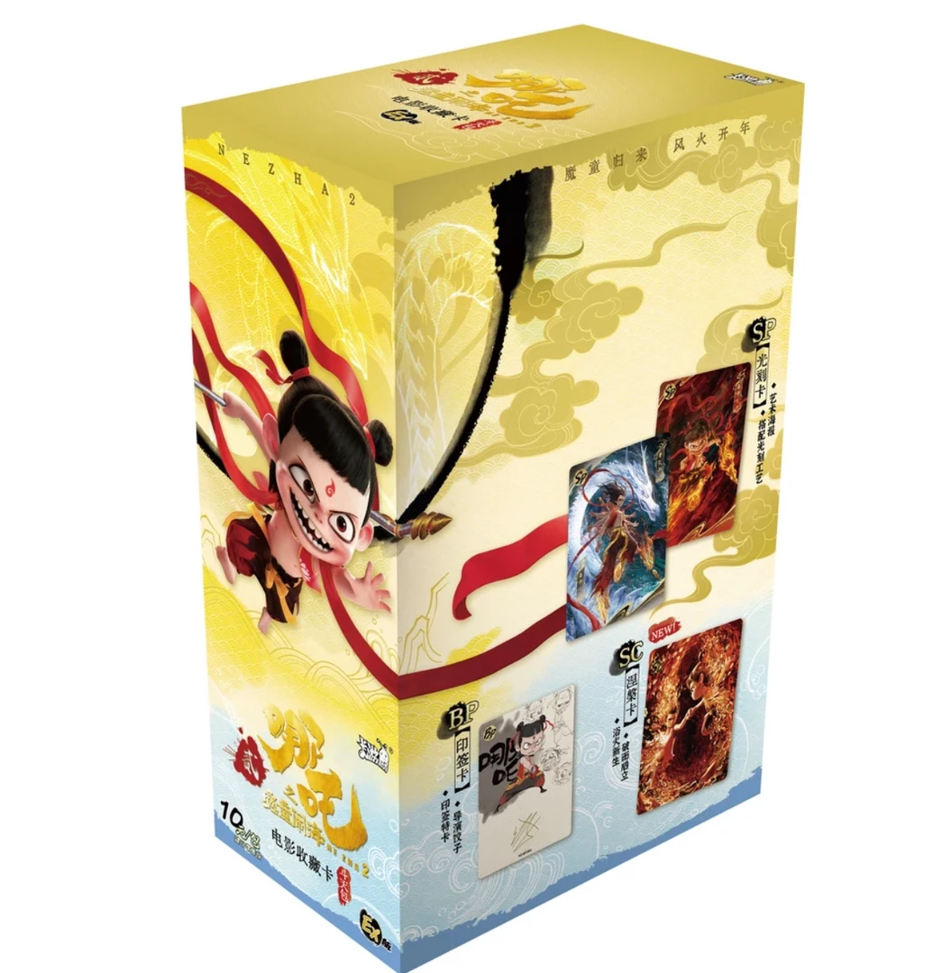 【欧弟专属叠叠】卡游哪吒之魔童闹海-EX斗天包-盲盒卡牌代拆