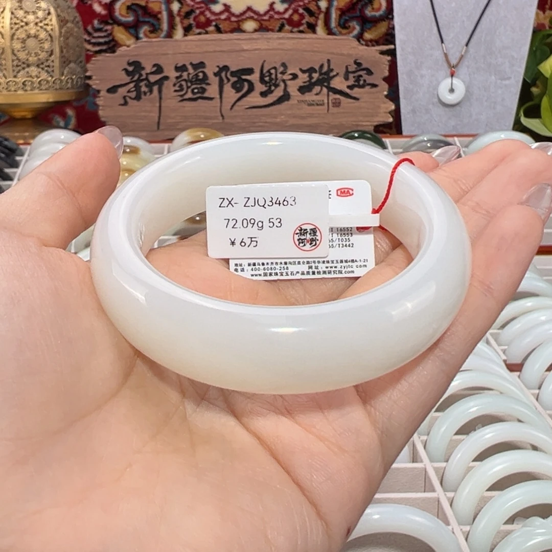 和田玉未镶嵌手镯新疆和田玉羊脂白