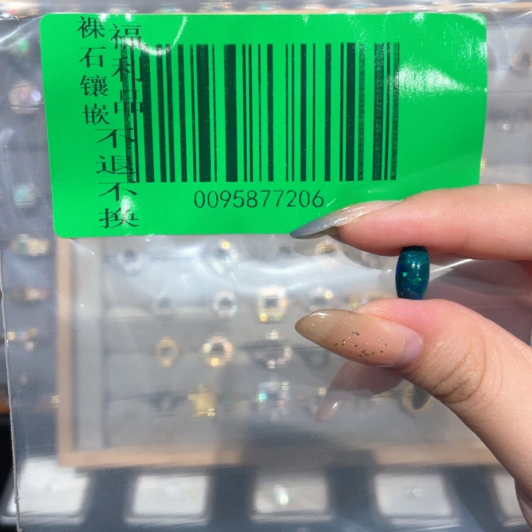 星***笑欧泊未镶嵌欧泊戒指