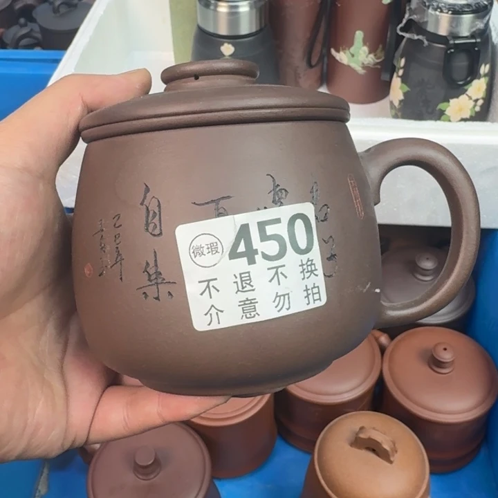 紫砂茶杯宜兴紫砂微瑕450