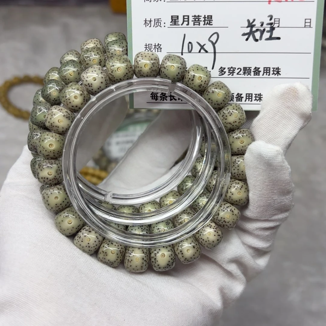吊坠星月菩提A115。