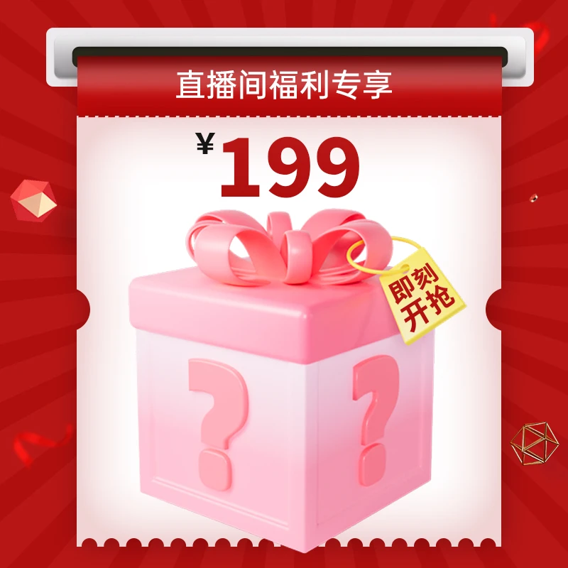 白大师茶叶2020年玫瑰花茶罗汉果茶红枣桂花荷叶陈皮雪梨白茶339g