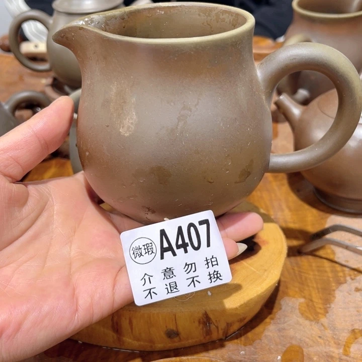 杯钦州陶缘坭兴陶407