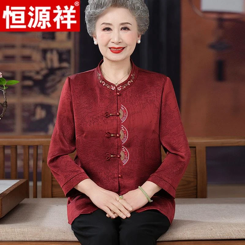 恒源祥老太太国风唐装喜庆衬衫中式老年人夏装女妈妈婚宴上衣服奶