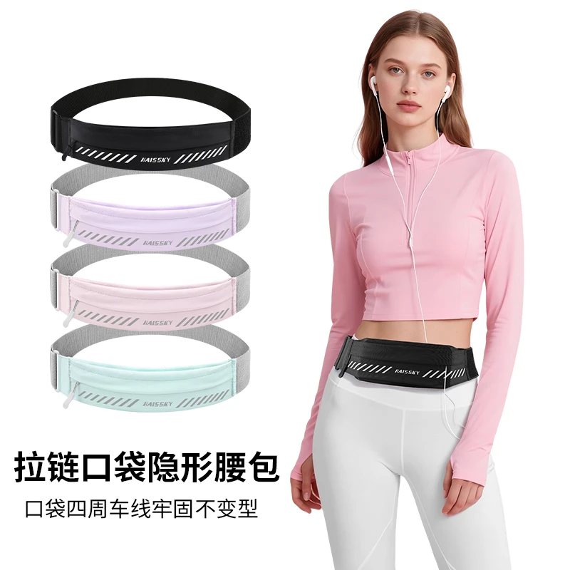 跑步腰包运动手机袋男女休闲时装装备运动包防水工地健身小腰包