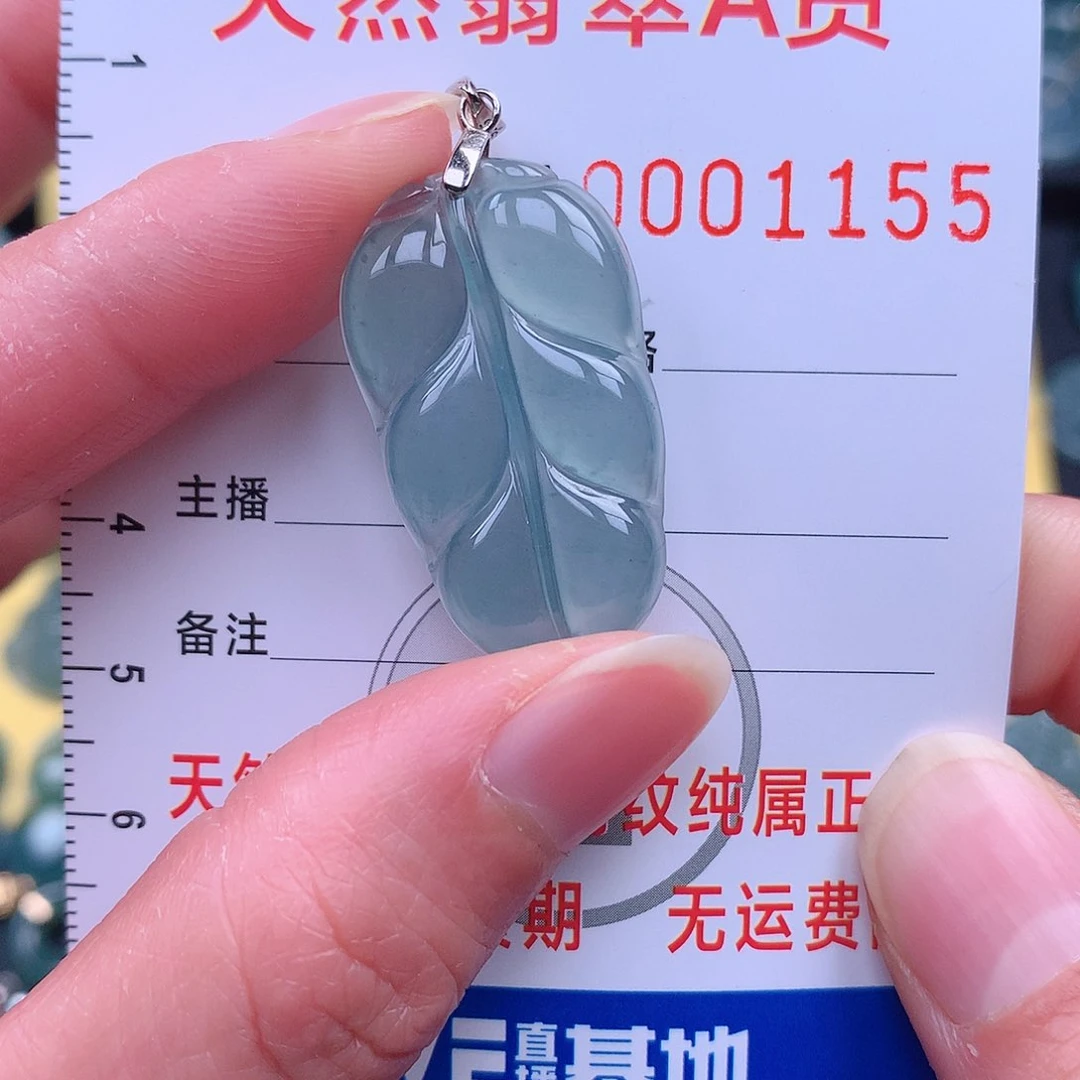 翡翠吊坠(不含链)未镶嵌N**a吊坠