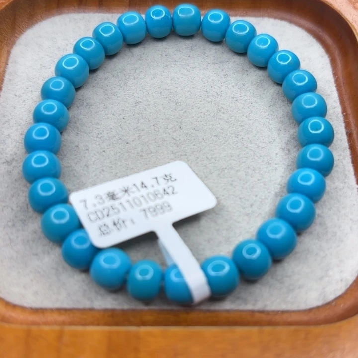 绿松石未镶嵌手链