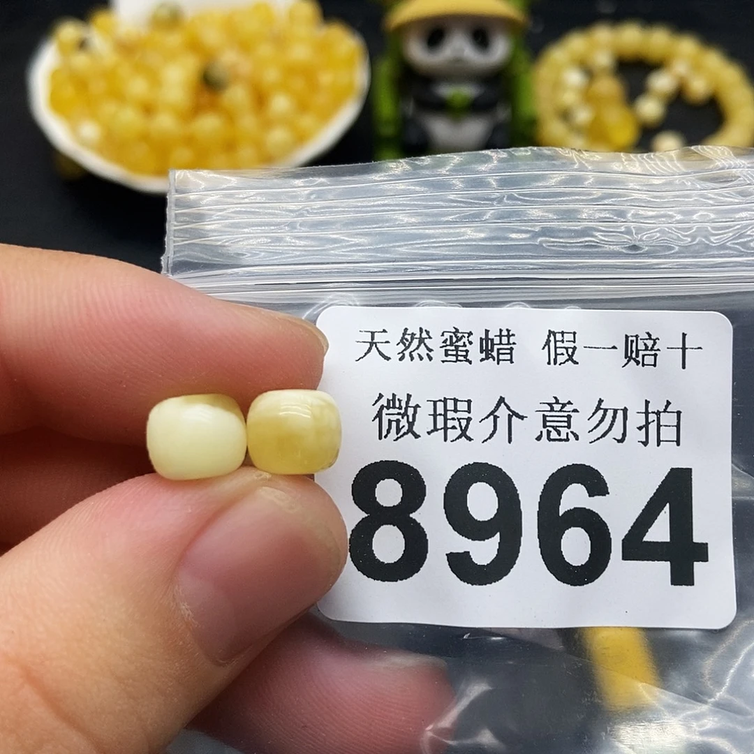裸石蜜蜡未镶嵌8964