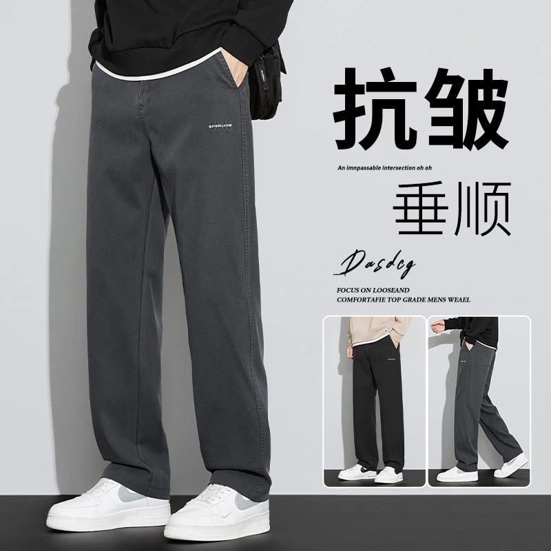 仓石一树秋季男士休闲裤新款直筒宽松商务西裤牛仔天丝垂顺长裤男