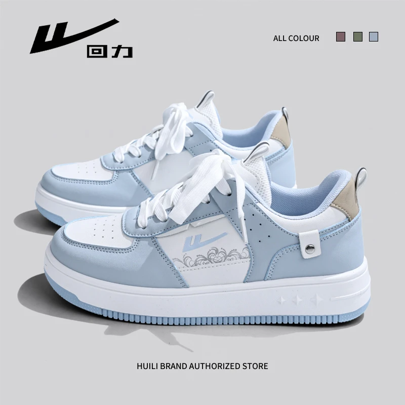 回力板鞋秋季新款男鞋百搭轻便小白鞋休闲ins耐磨厚底鞋学生小众