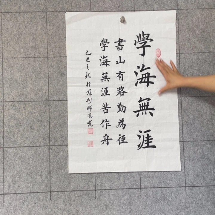 书法：：：：：：：：：：：：：：：