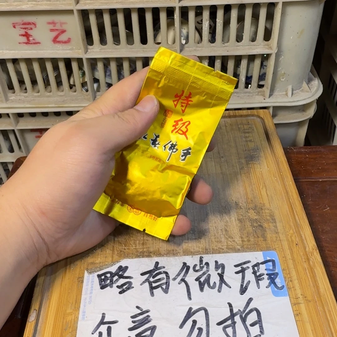 微瑕疵介意勿拍陶瓷器皿E499