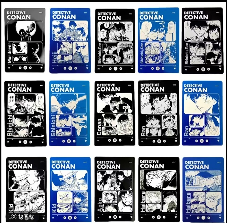 名侦探柯南原画金属小卡 万和文创周边盲盒（代拆）