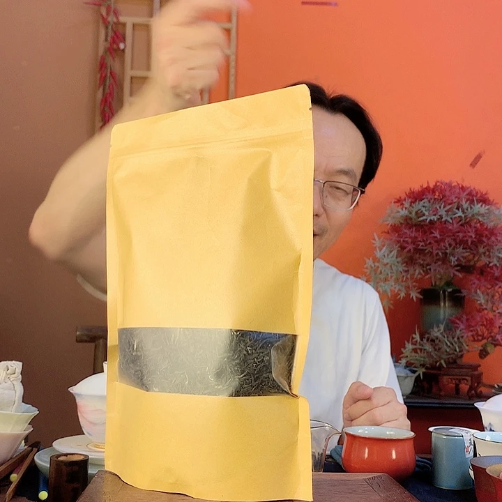 武夷山外山小种250克袋