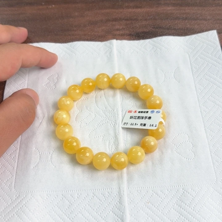 未镶嵌蜜蜡裸石01800000000