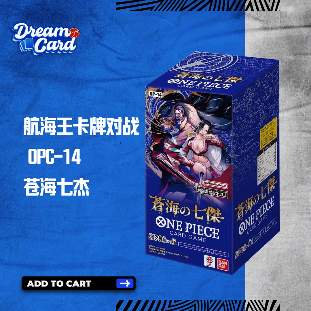 【拆盒】航海王卡牌对战 OPC-14 苍海七杰收藏卡 盲盒