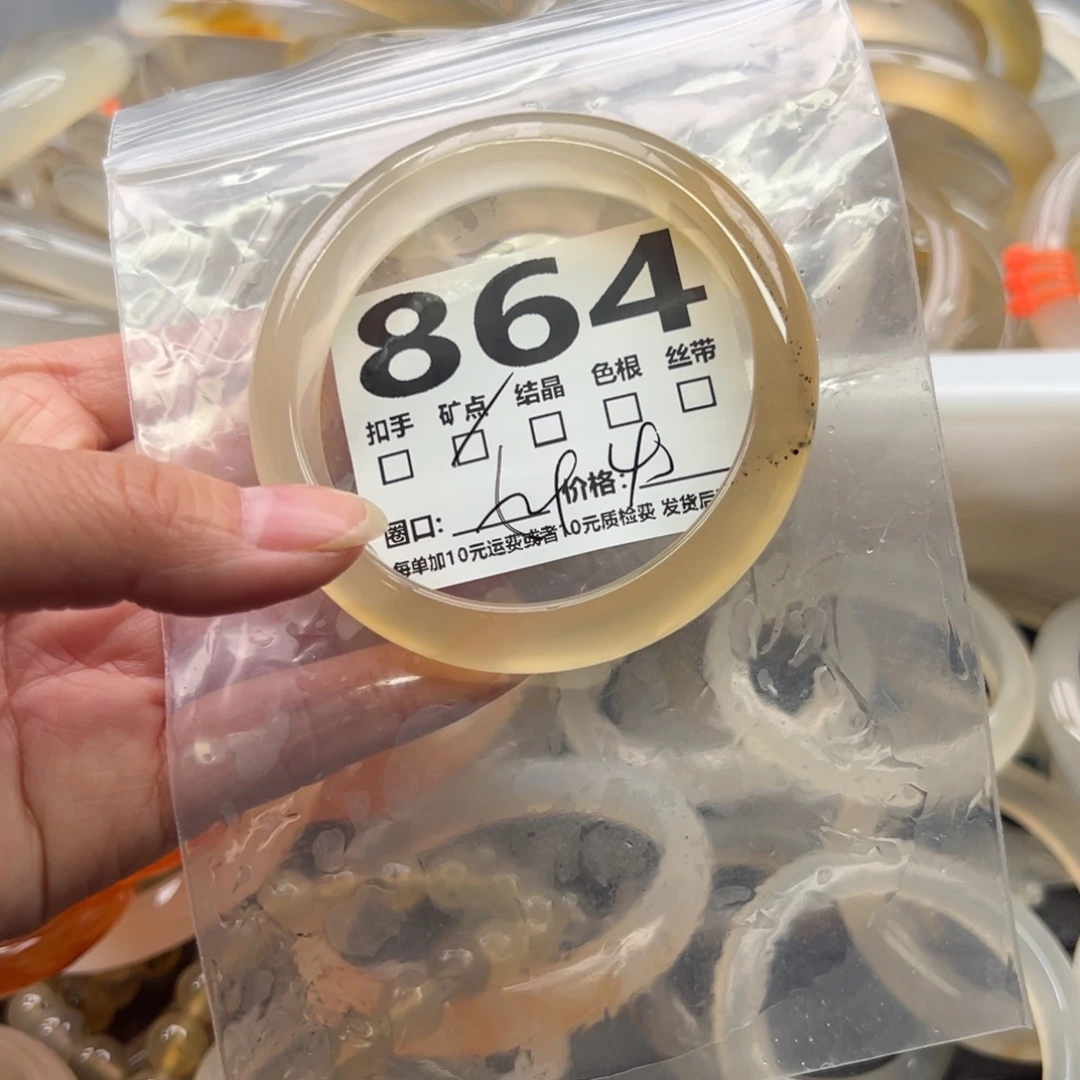 玛瑙/玉髓未镶嵌手镯864