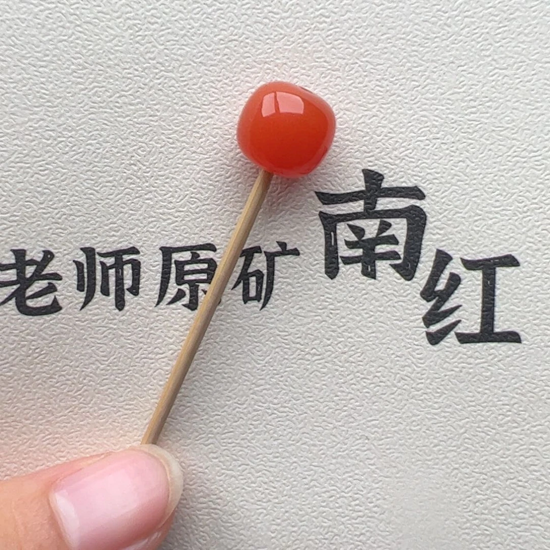 南红玛瑙未镶嵌10.0/9.0尺寸单珠666