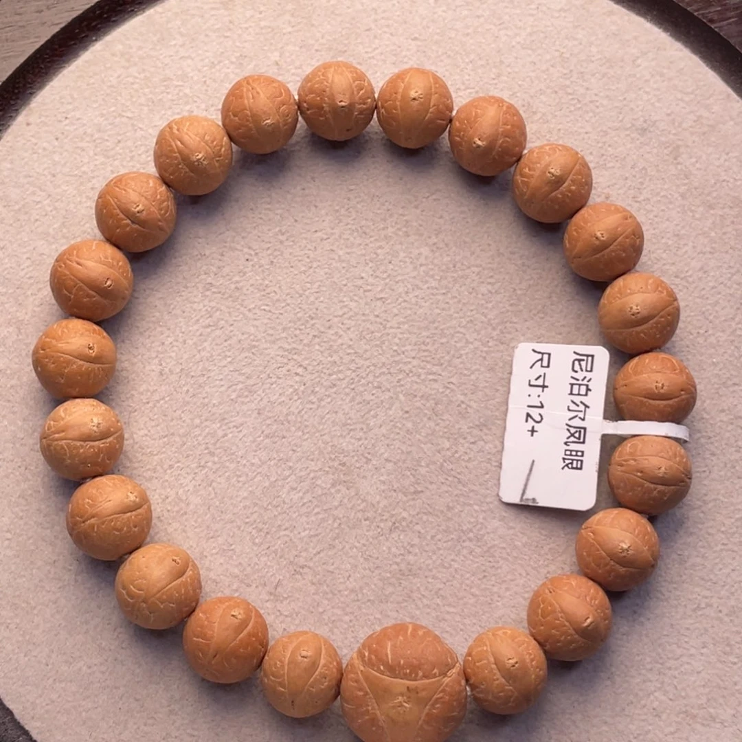 手串凤眼菩提凤眼菩提