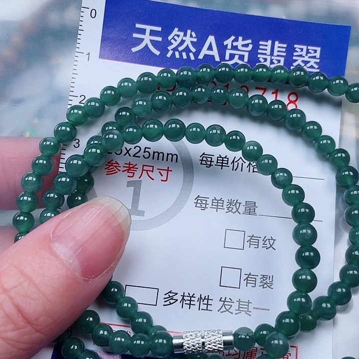 吊坠(赠链)未镶嵌翡翠