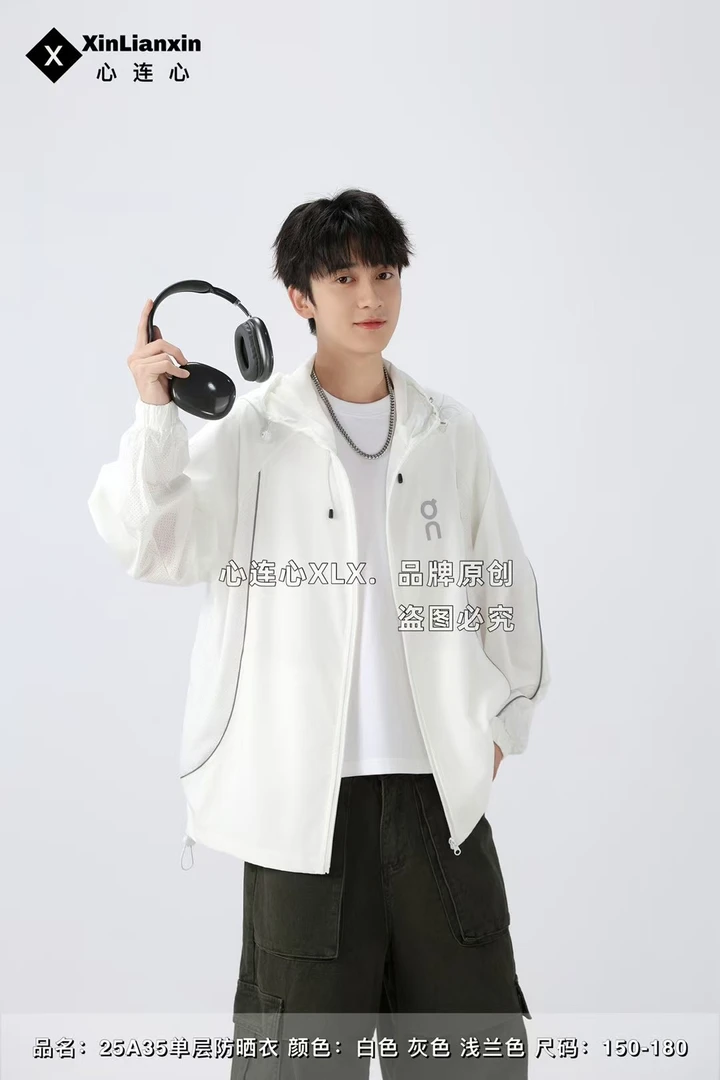 青少防晒服透气防紫外线25A35