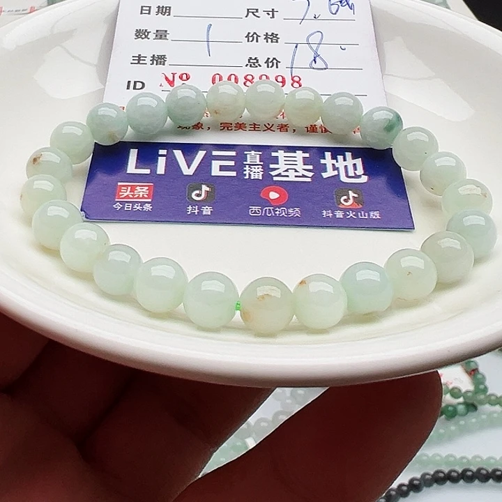 未镶嵌手链翡翠天然翡翠