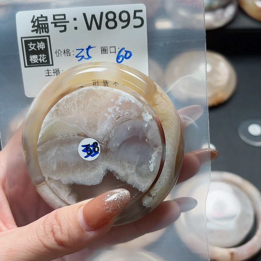 石英质玉手镯合金小*釘