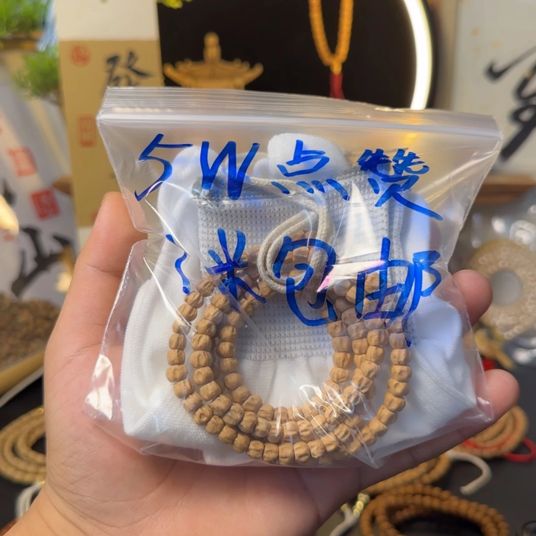 柏香籽/百香籽吊坠