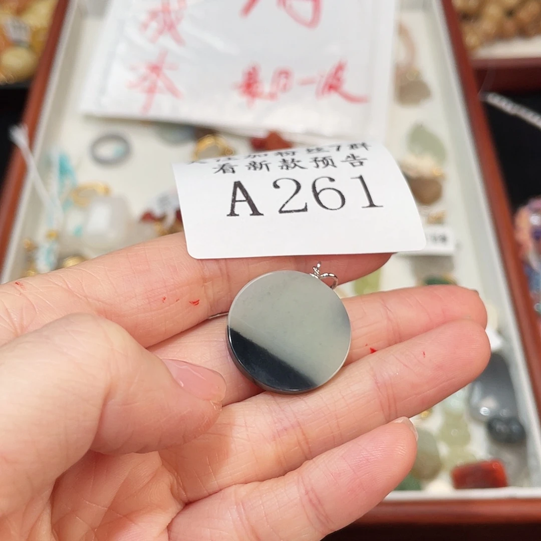 和田玉未镶嵌珠宝半成品A261