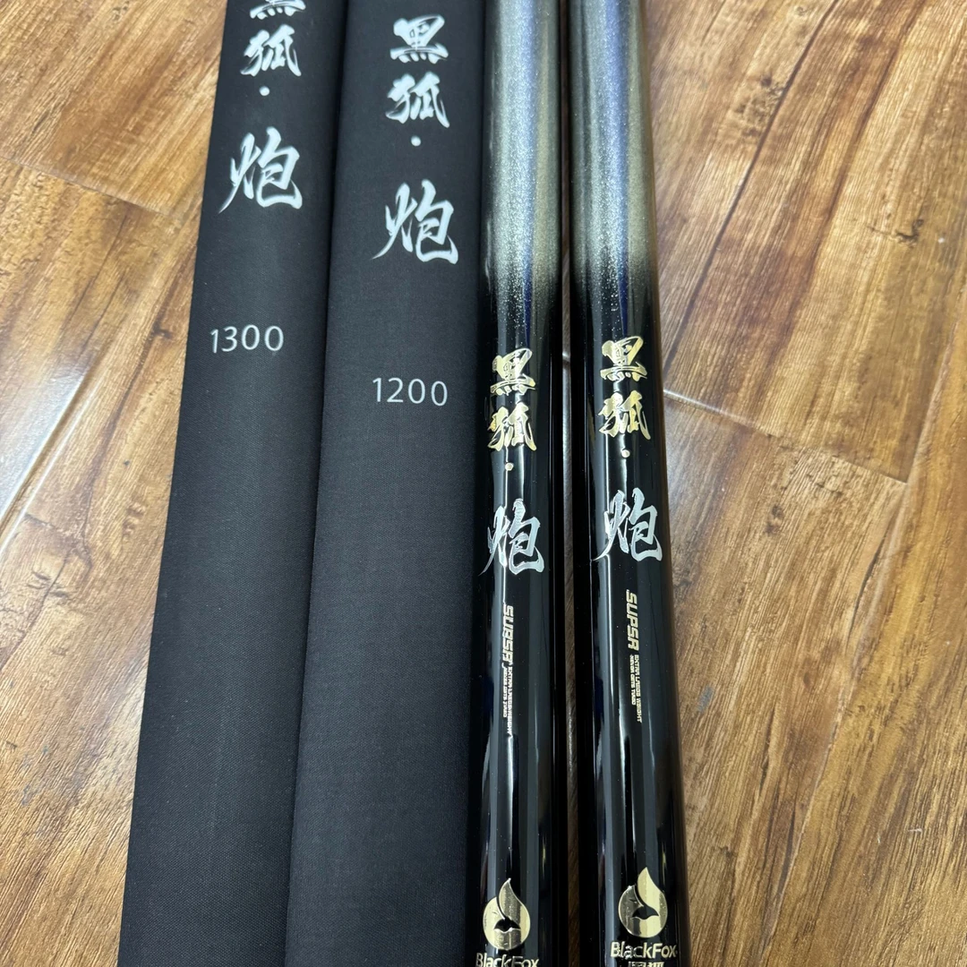 正品 全新黑狐一代 炮竿