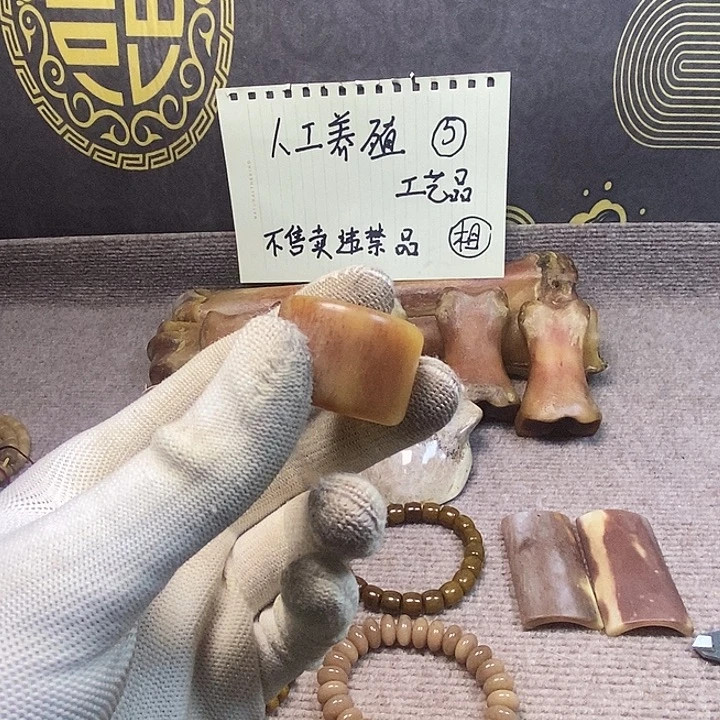 小***g手串/手链驼骨扳指