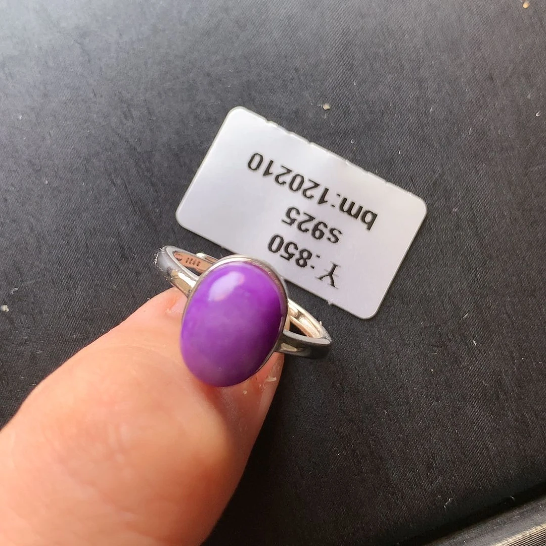 苏纪石（舒俱来）戒指银S925镶嵌