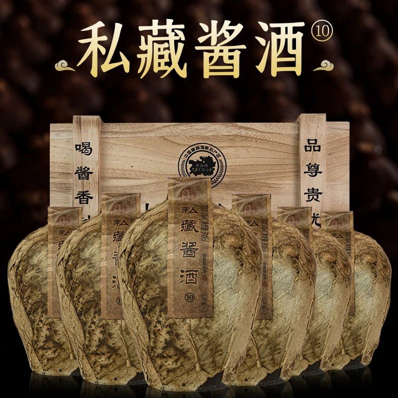 图台酱香型白酒纯粮食酒53度私藏老坛口粮酒53度500ml*6坛