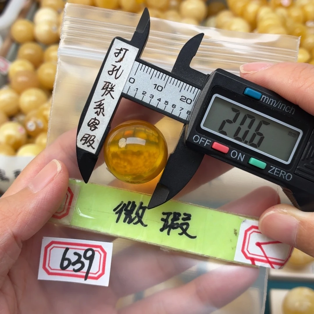 别***.蜜蜡未镶嵌裸石微瑕