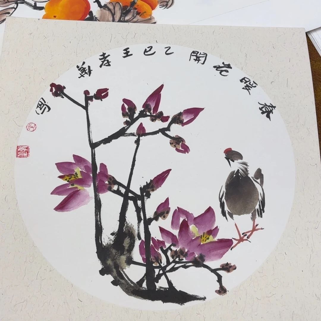 国画李希李欣主播