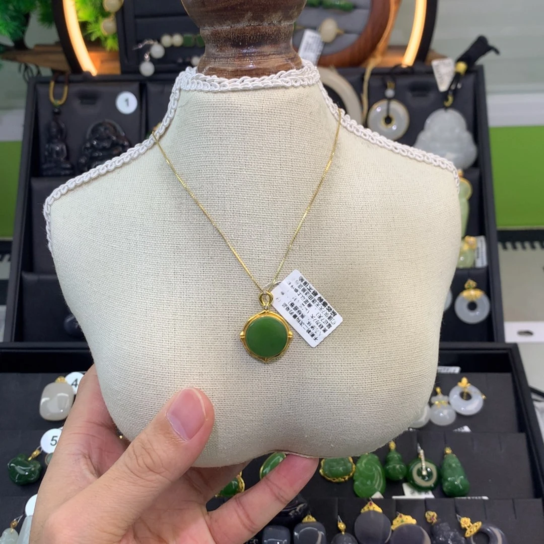 和田玉18K金镶嵌吊坠(赠链)